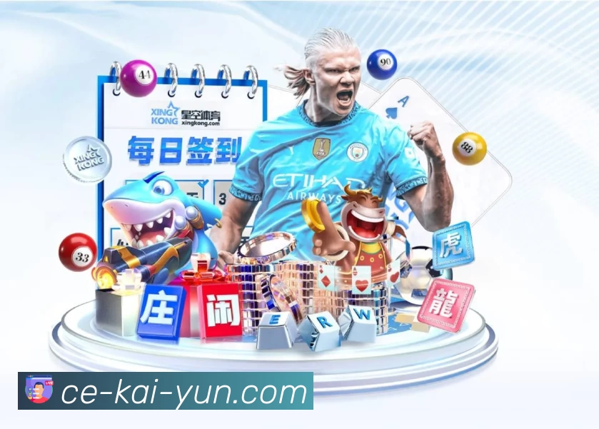 kaiyun平台展示图